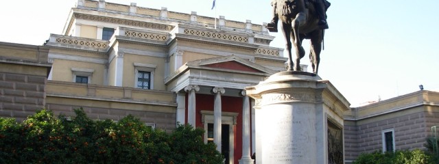 Athen, erstes Parlament, heute Historisches Nationalmuseum; Foto: Wolfgang Schmale, 30.1.2010